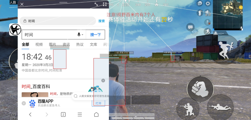 和平【涂山红红】辅助轻便直装工具，重现丝滑畅快体验