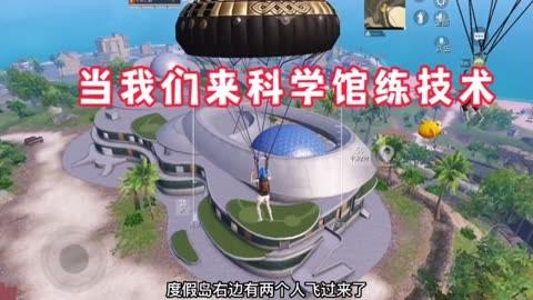 和平精英《诛仙》辅助