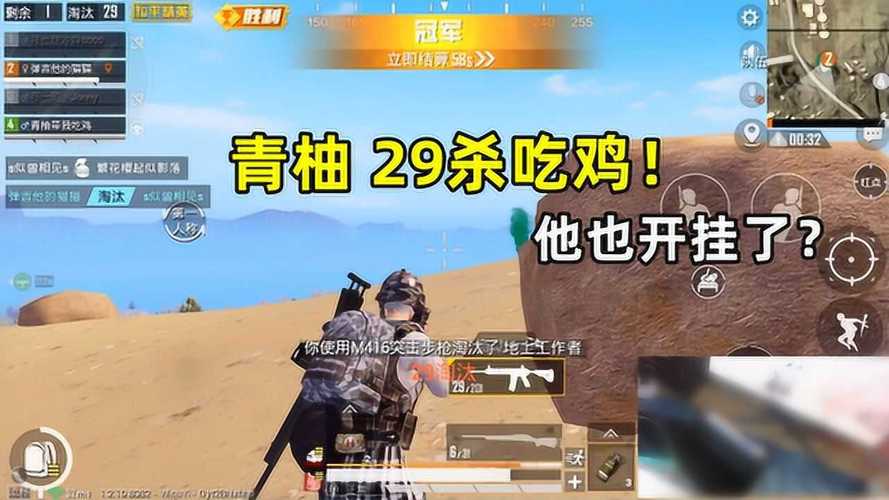 和平精英【正版ADC手搓】内核辅助