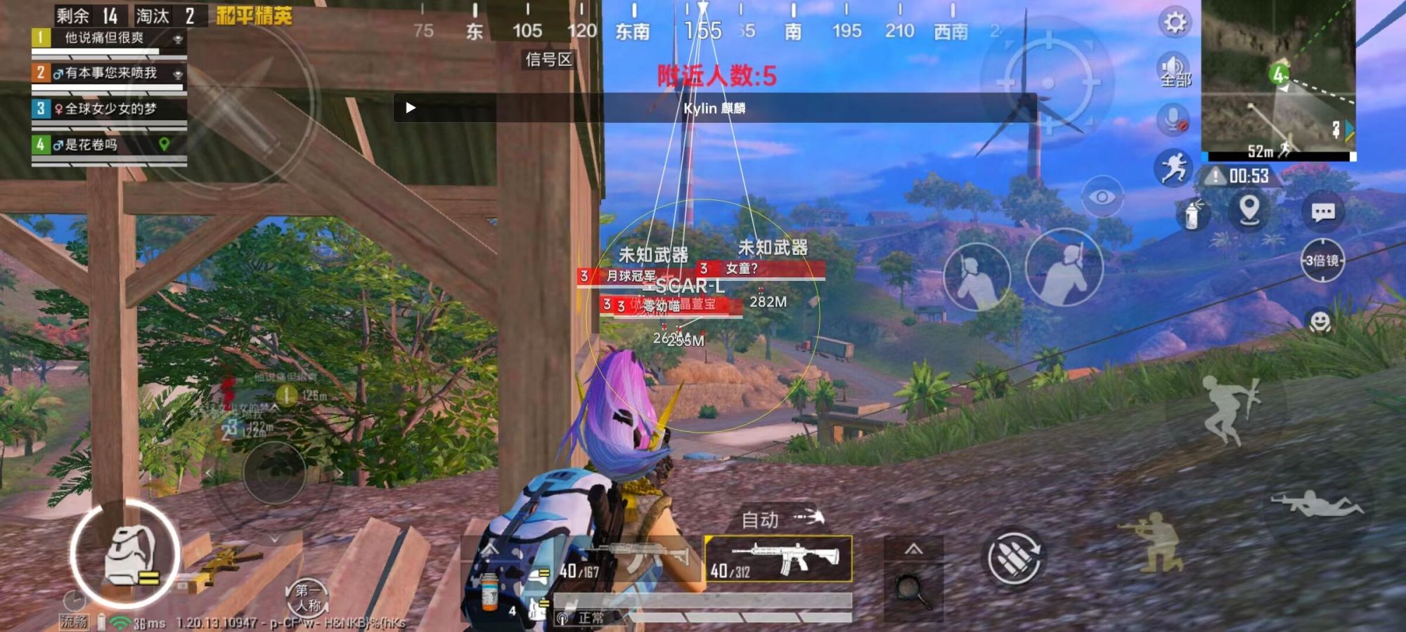 和平精英辅助软件大全