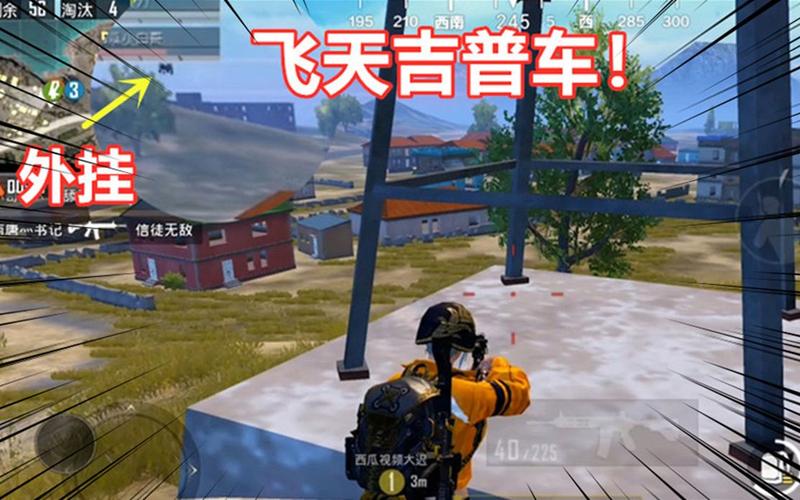 和平精英辅助【魔方直装V5】预判梓喵 子弹追踪 人物美化  全图透视 开火自瞄 物资显示