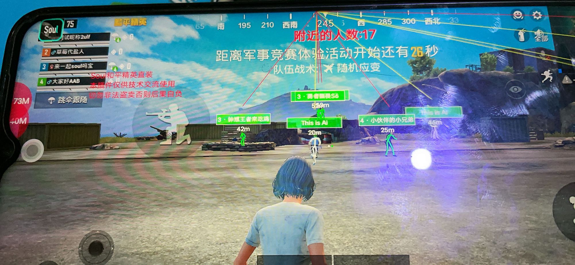 【哮天犬容器直装V1.11】哮天犬回归版，两三年的老牌项目。无需更新，无视检测，演戏持续稳死中。支持观透，支持地铁房录频。