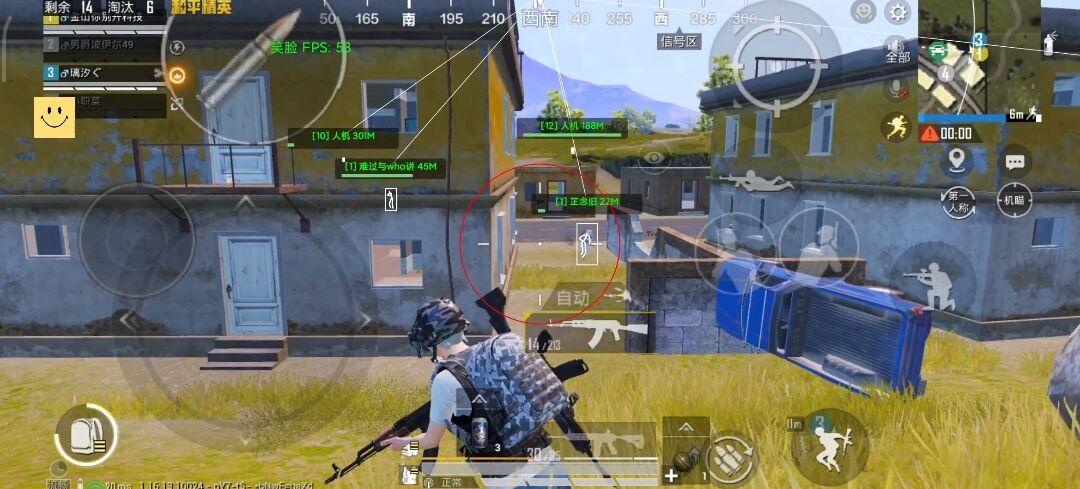 和平精英辅助【恶魔之眼】