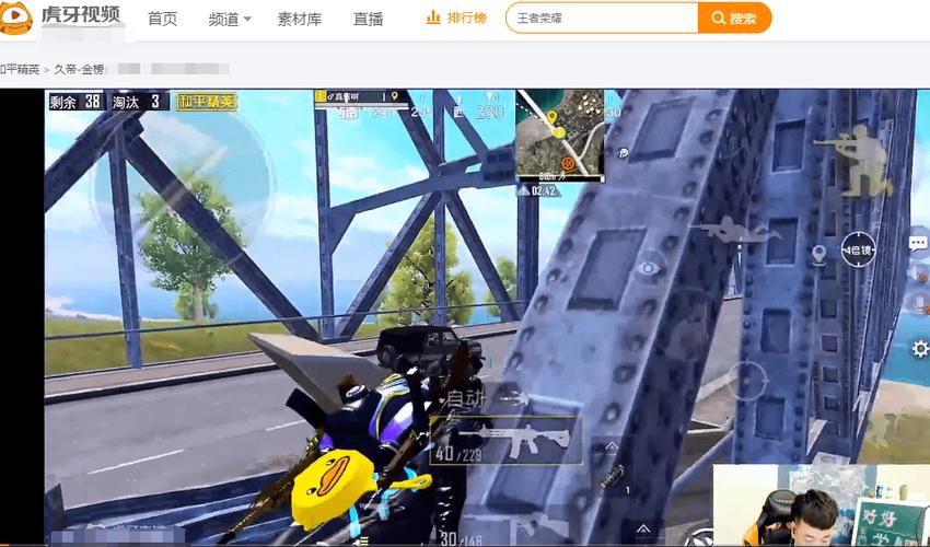 和平精英开挂购买网站